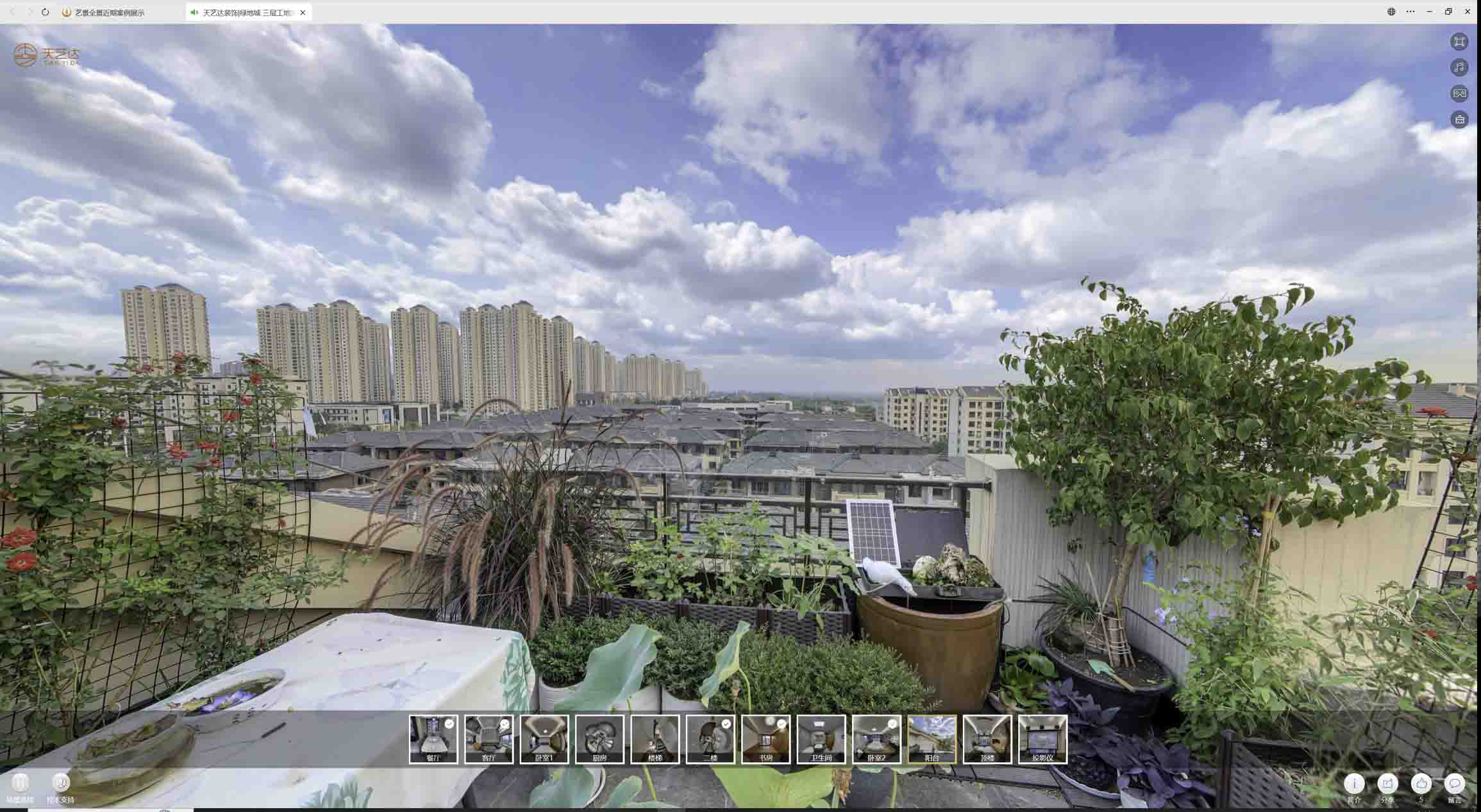 上犹喻德江陶瓷馆